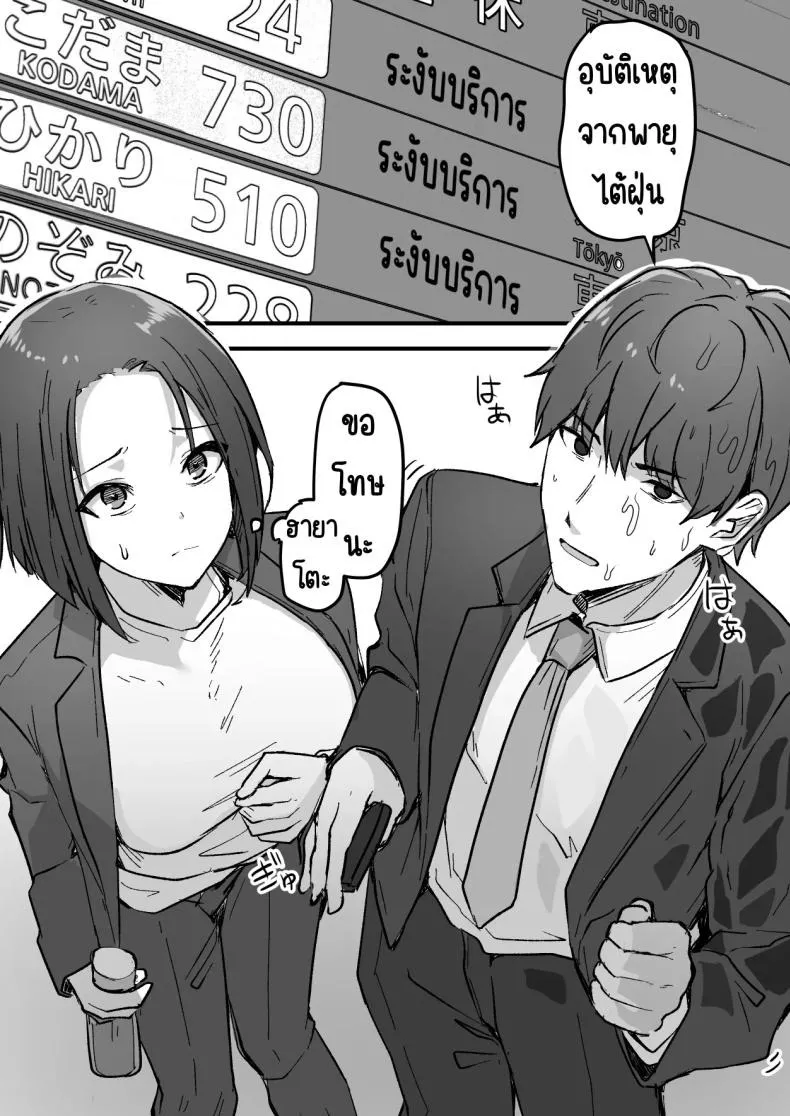 แม่สาวสุดหื่น 28 แม่สาวสุดหื่น 28