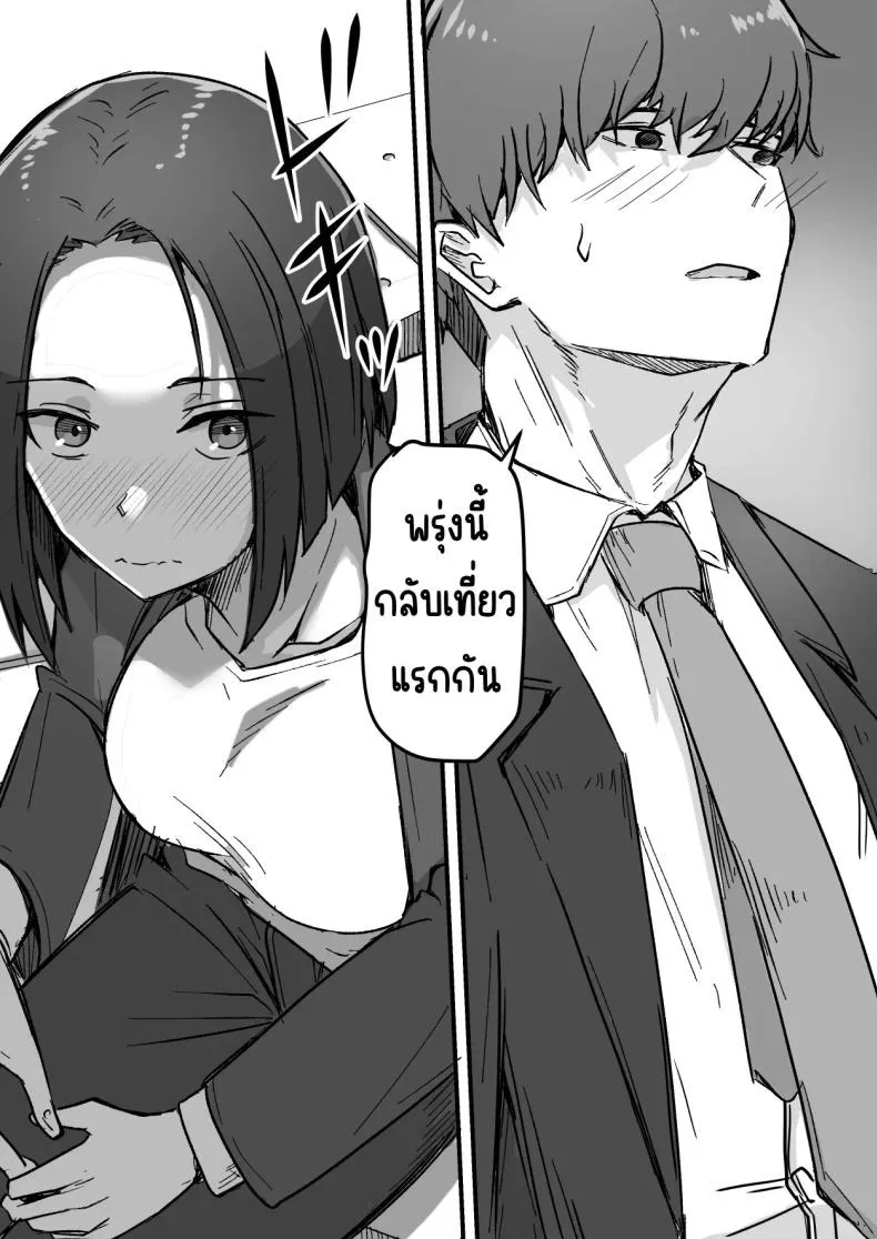 แม่สาวสุดหื่น 30 แม่สาวสุดหื่น 30