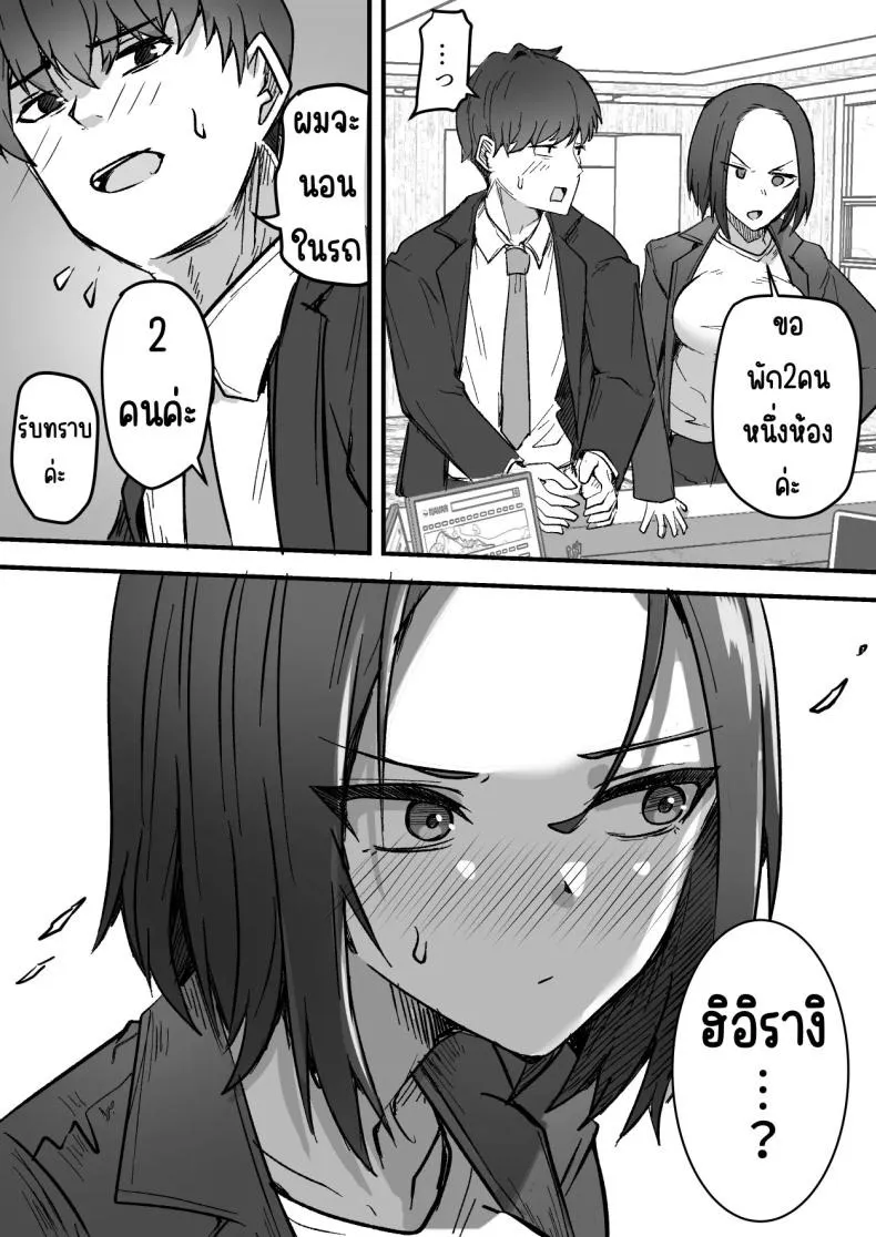 แม่สาวสุดหื่น 32 แม่สาวสุดหื่น 32