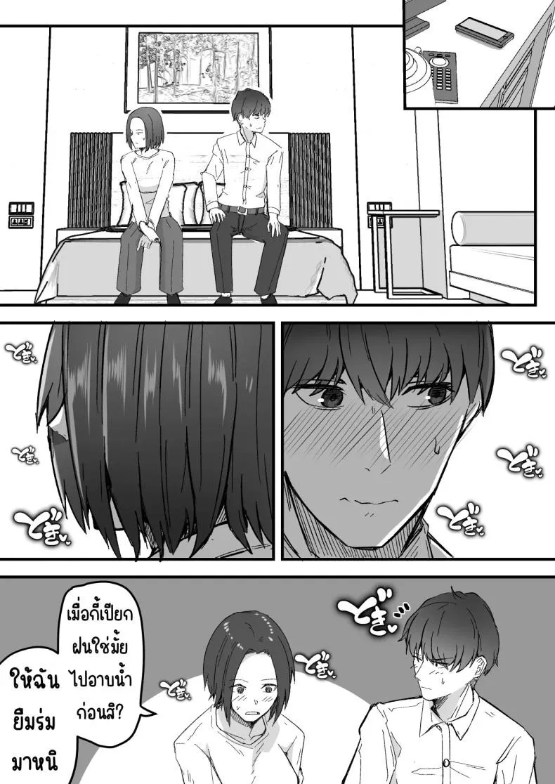 แม่สาวสุดหื่น 33 แม่สาวสุดหื่น 33