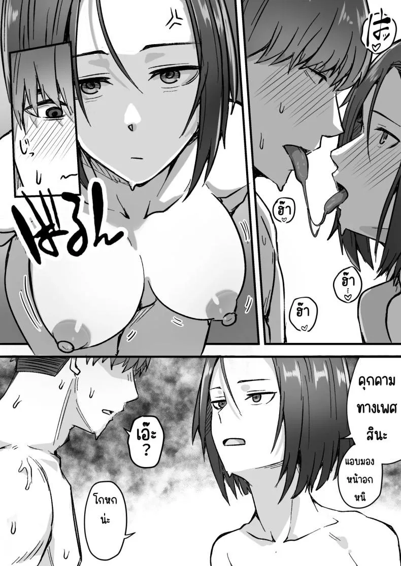 แม่สาวสุดหื่น 38 แม่สาวสุดหื่น 38