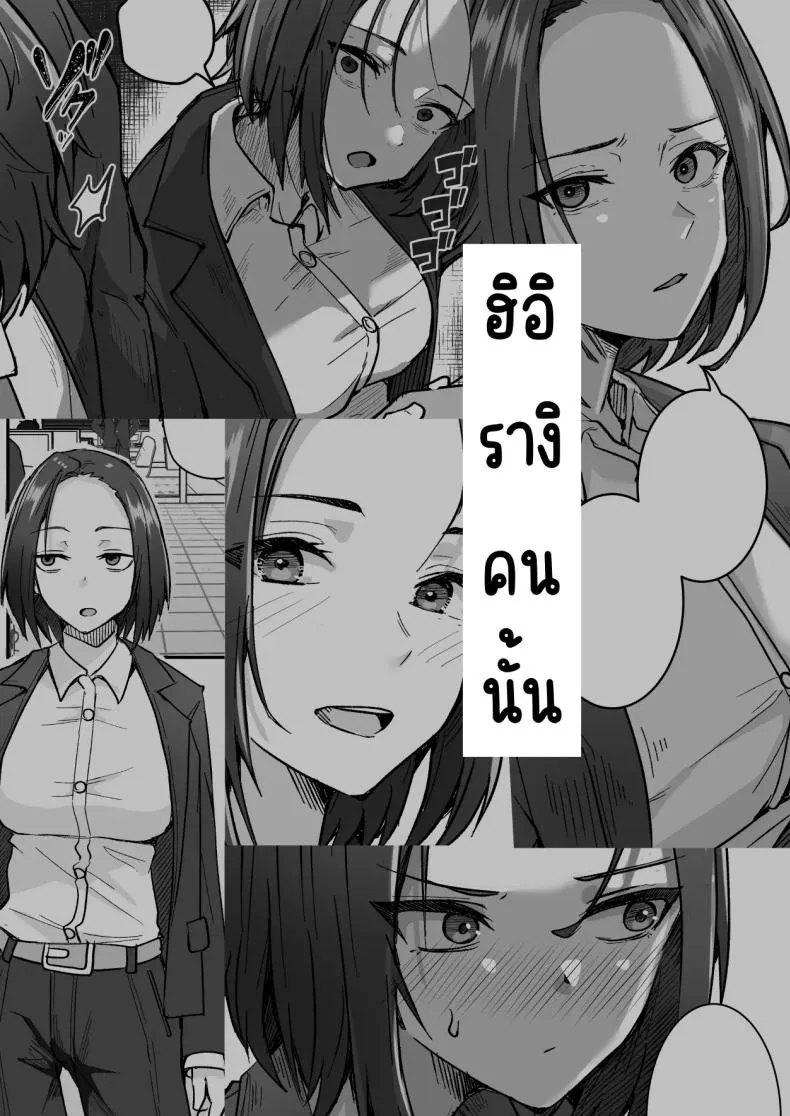 แม่สาวสุดหื่น 49 แม่สาวสุดหื่น 49