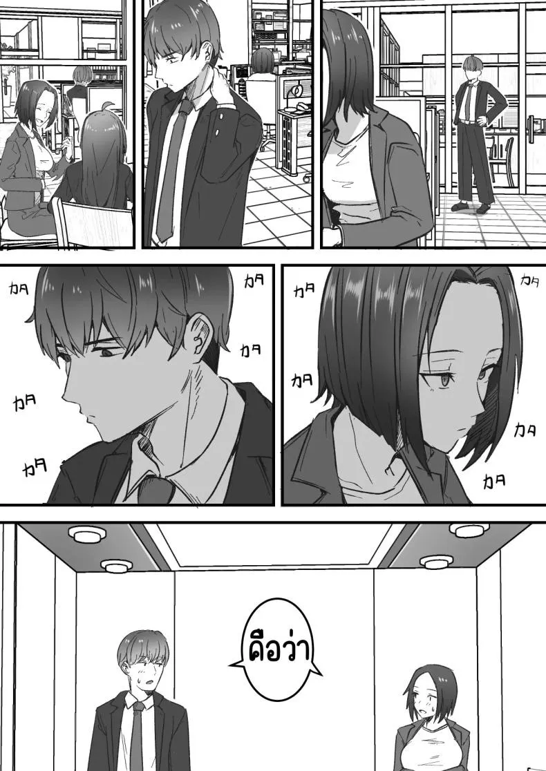 แม่สาวสุดหื่น 53 แม่สาวสุดหื่น 53