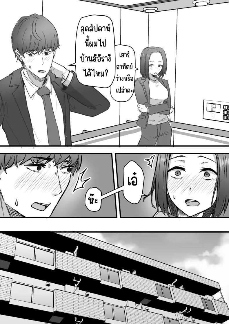 แม่สาวสุดหื่น 54 แม่สาวสุดหื่น 54