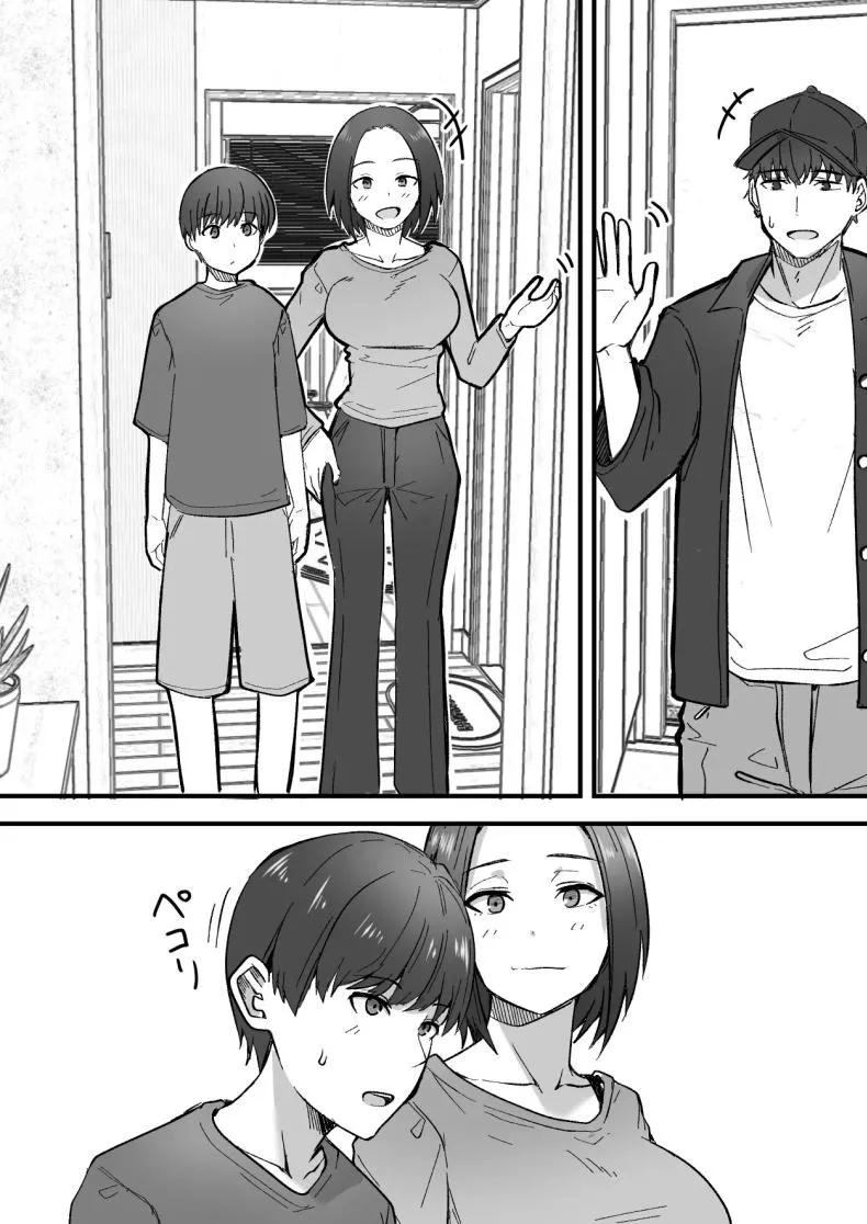 แม่สาวสุดหื่น 55 แม่สาวสุดหื่น 55