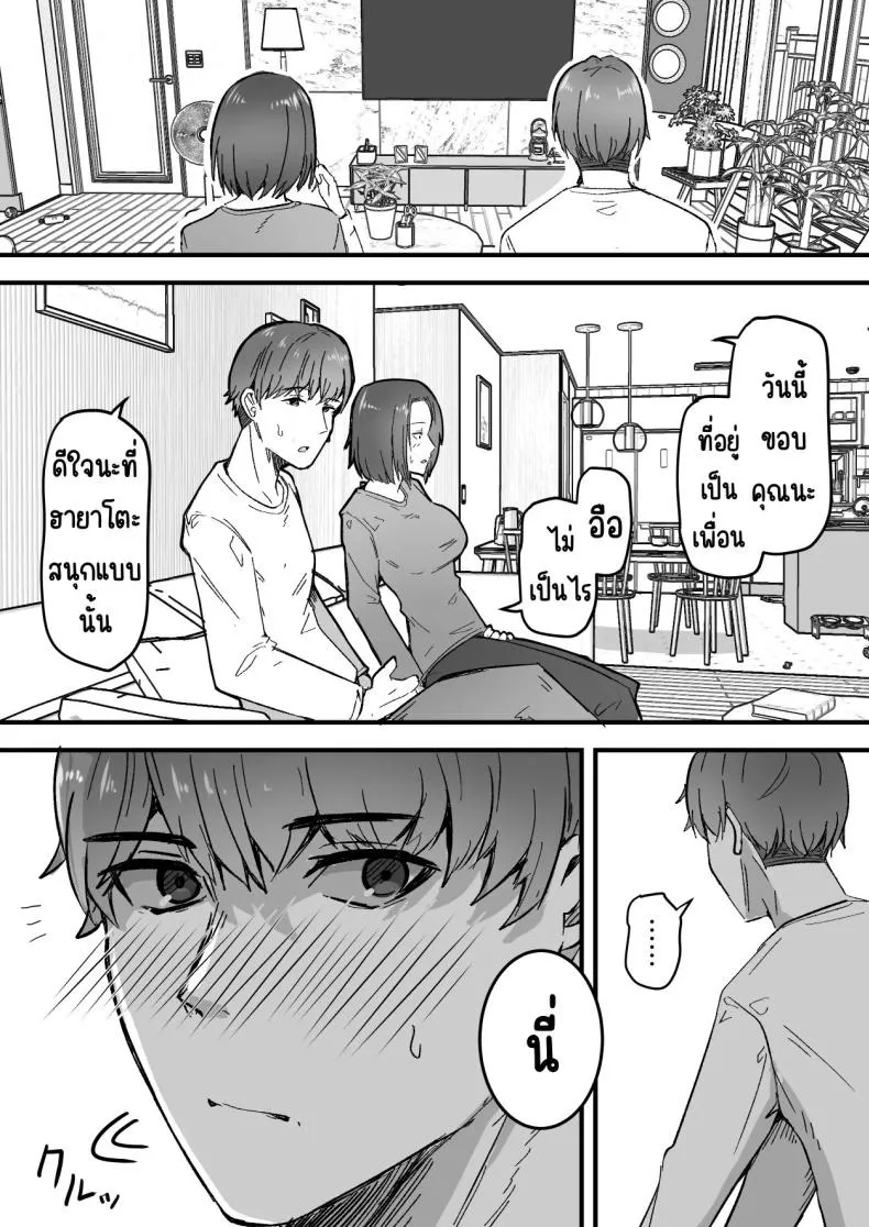 แม่สาวสุดหื่น 58 แม่สาวสุดหื่น 58