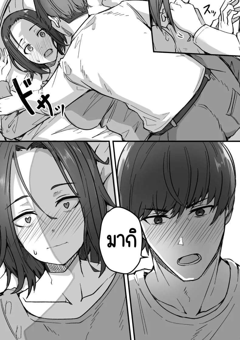 แม่สาวสุดหื่น 62 แม่สาวสุดหื่น 62