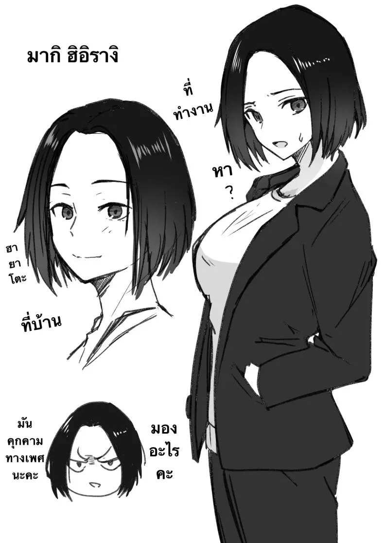 แม่สาวสุดหื่น 74 แม่สาวสุดหื่น 74