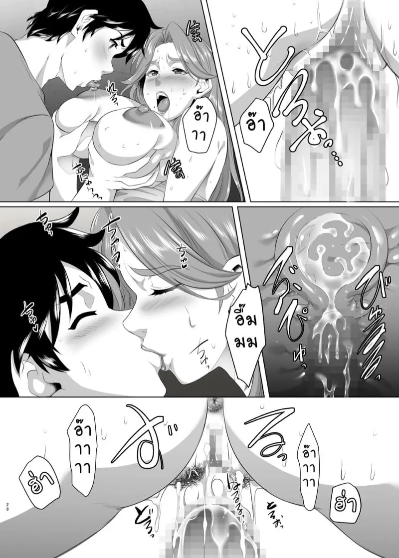 แม่เธอนี่มันผู้หญิงที่ดีจริงๆ 5 26