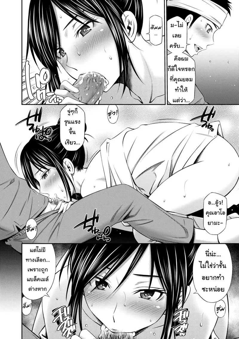 แอบเดินโชว์ในโรงบาล 10 แอบเดินโชว์ในโรงบาล 10