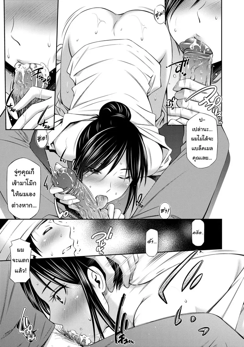 แอบเดินโชว์ในโรงบาล 11 แอบเดินโชว์ในโรงบาล 11