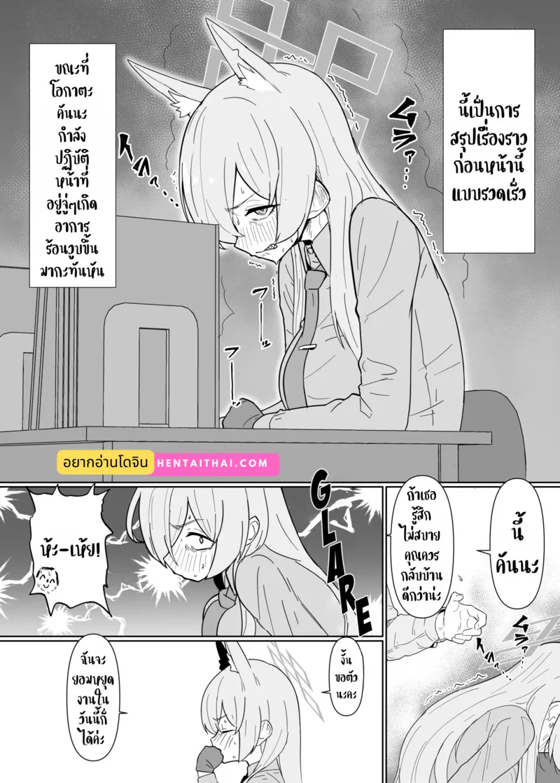 ในช่วงติดสัด อยากจัดทุกเวลา 26