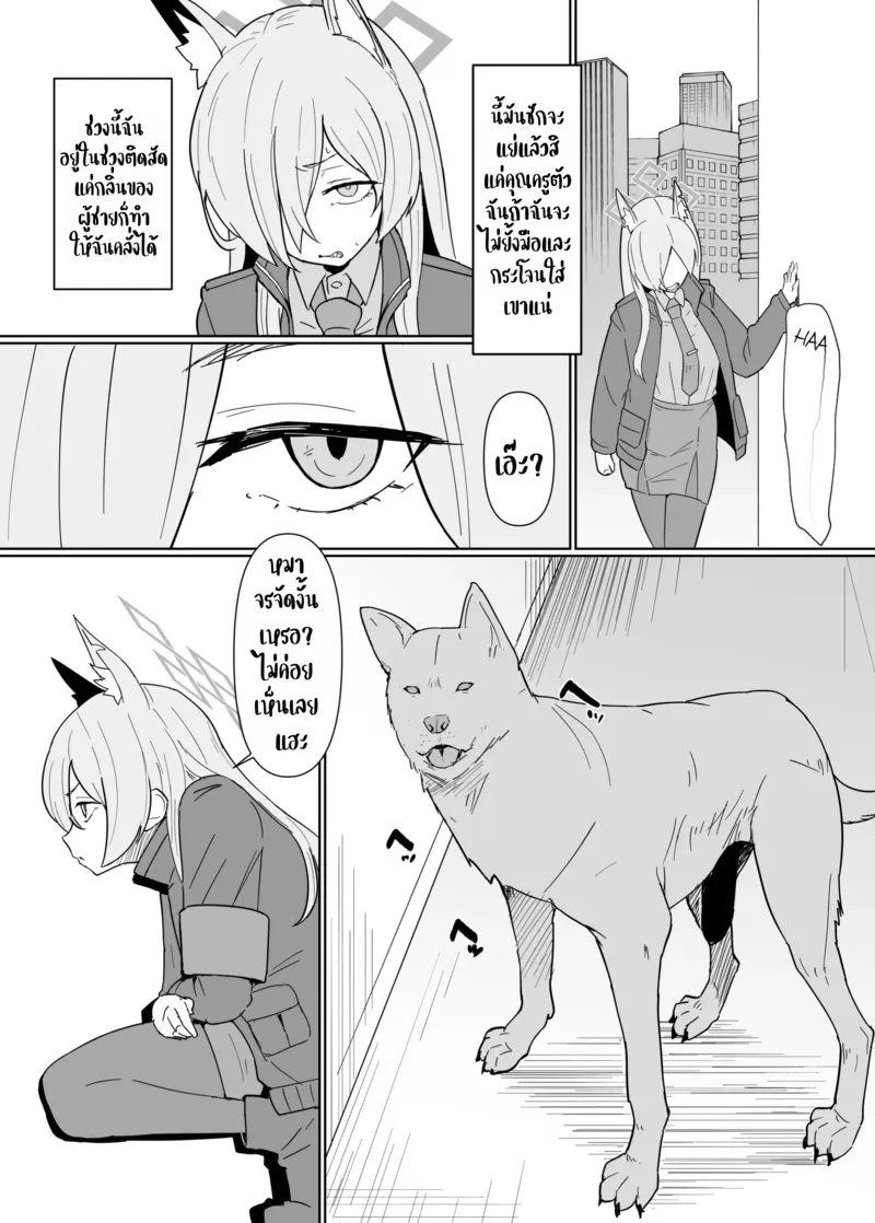 ในช่วงติดสัด อยากจัดทุกเวลา 28