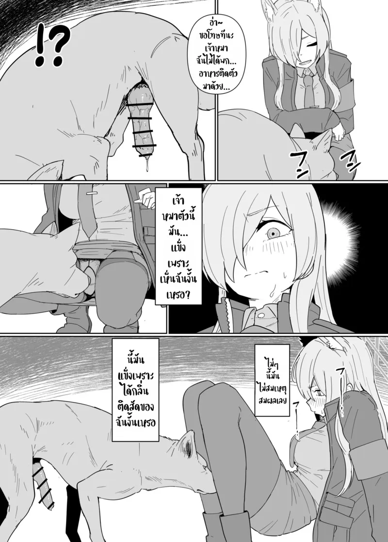 ในช่วงติดสัด อยากจัดทุกเวลา 30