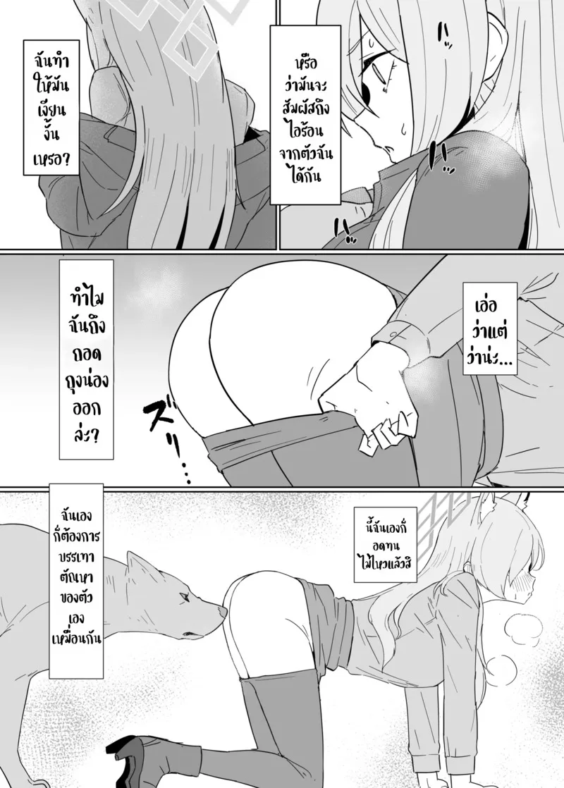 ในช่วงติดสัด อยากจัดทุกเวลา 32