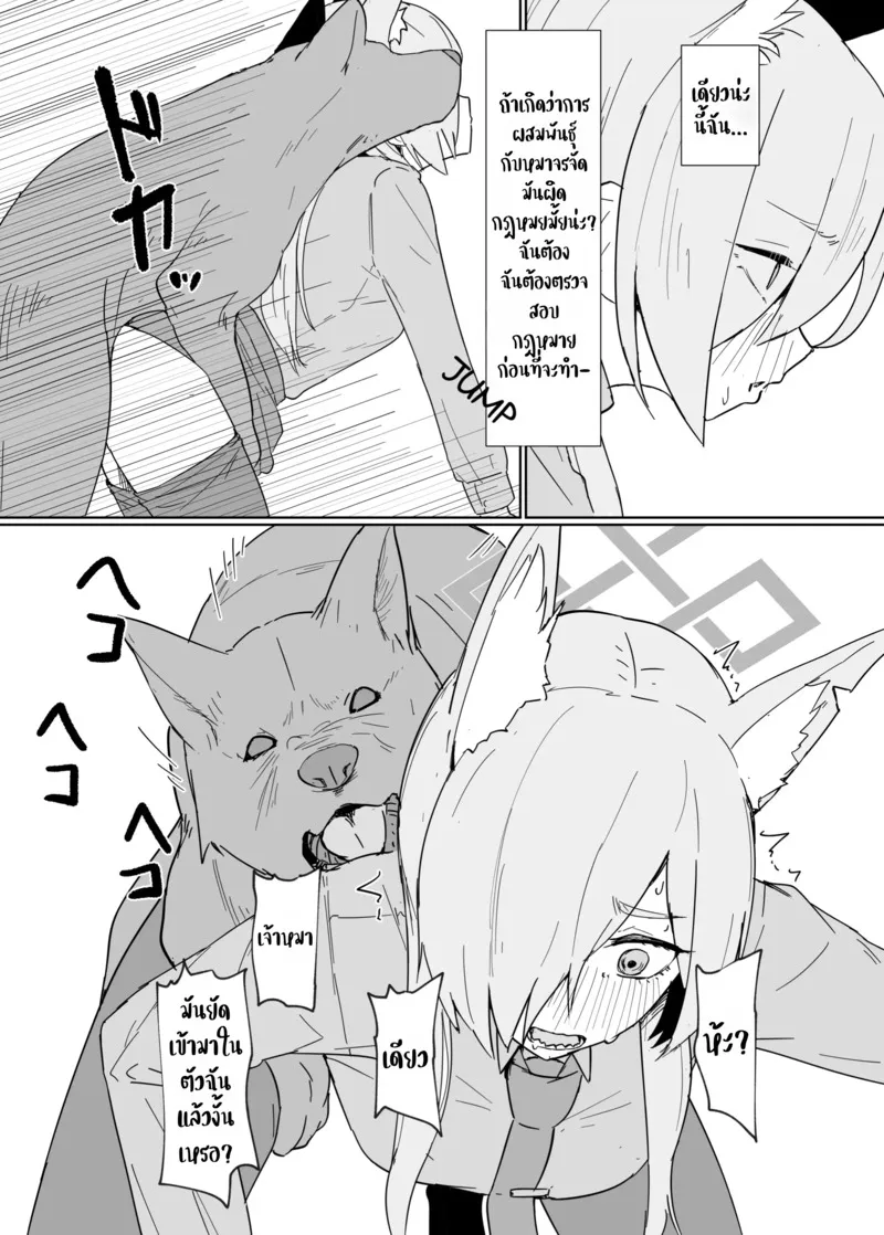 ในช่วงติดสัด อยากจัดทุกเวลา 34