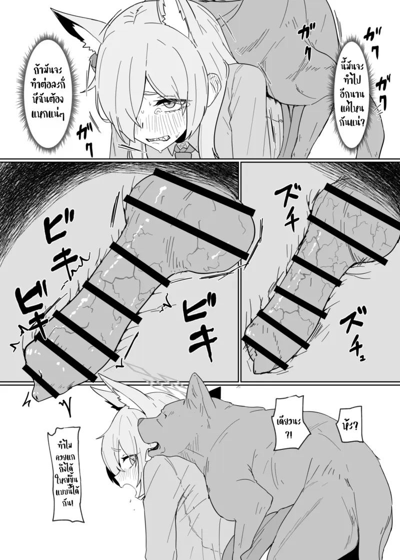 ในช่วงติดสัด อยากจัดทุกเวลา 42