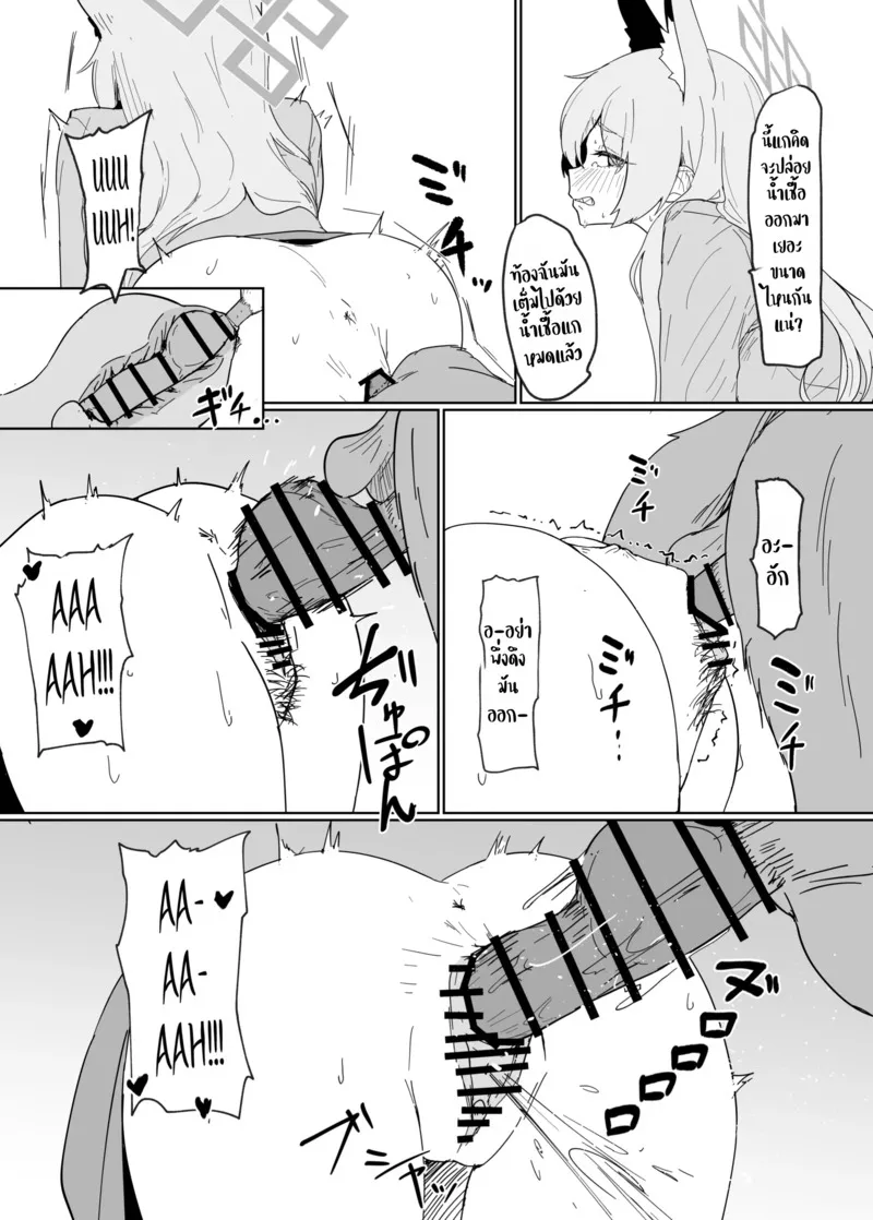 ในช่วงติดสัด อยากจัดทุกเวลา 50