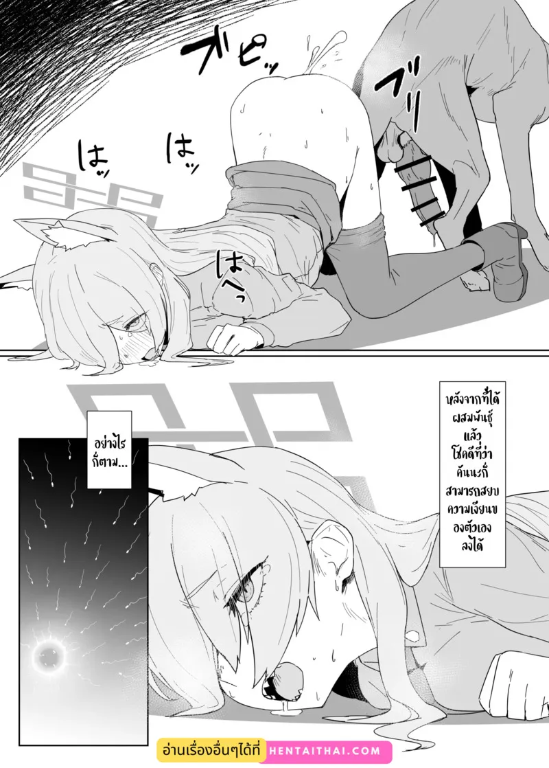 ในช่วงติดสัด อยากจัดทุกเวลา 52