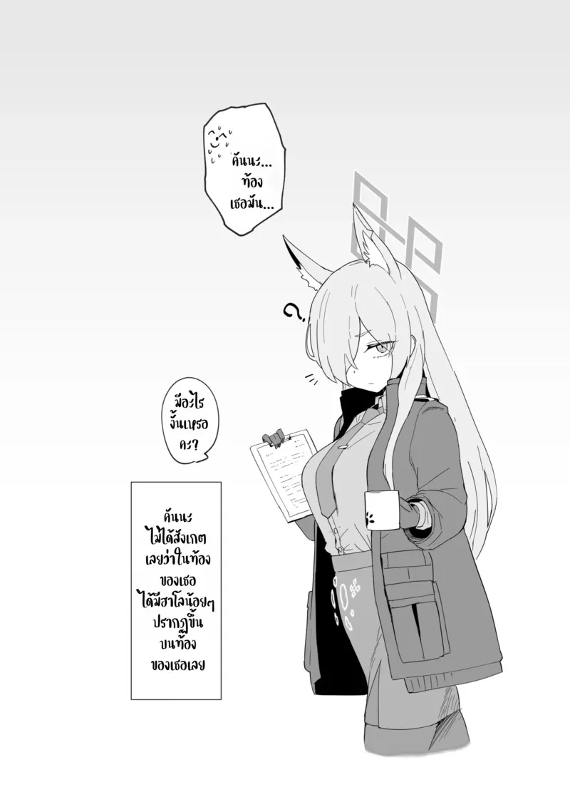 ในช่วงติดสัด อยากจัดทุกเวลา 54 ในช่วงติดสัด อยากจัดทุกเวลา 54