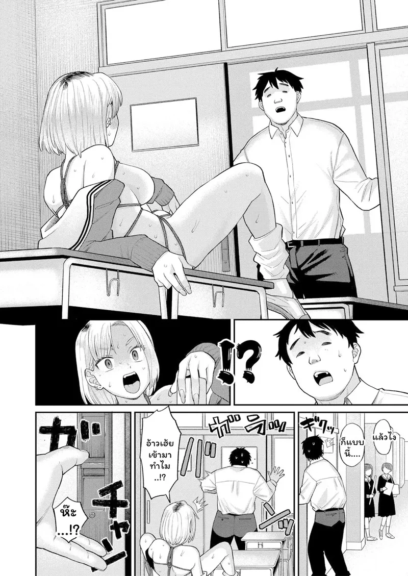 M&S พาเสียว 06