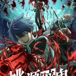 ดูอนิเมะฟรีเรื่อง Tougen Anki สงครามเลือดอสูร พากย์ไทย