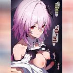 กำราบเลสเบี้ยนตัวแม่ 01