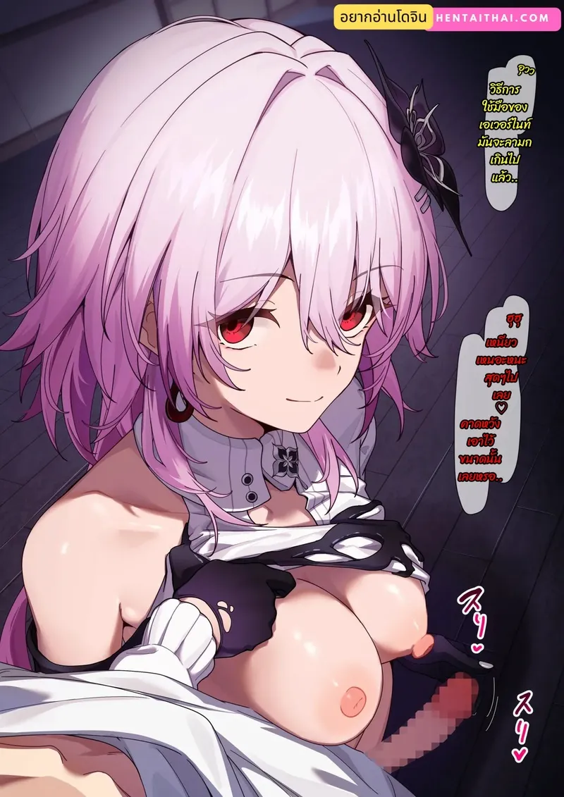 กำราบเลสเบี้ยนตัวแม่ 01