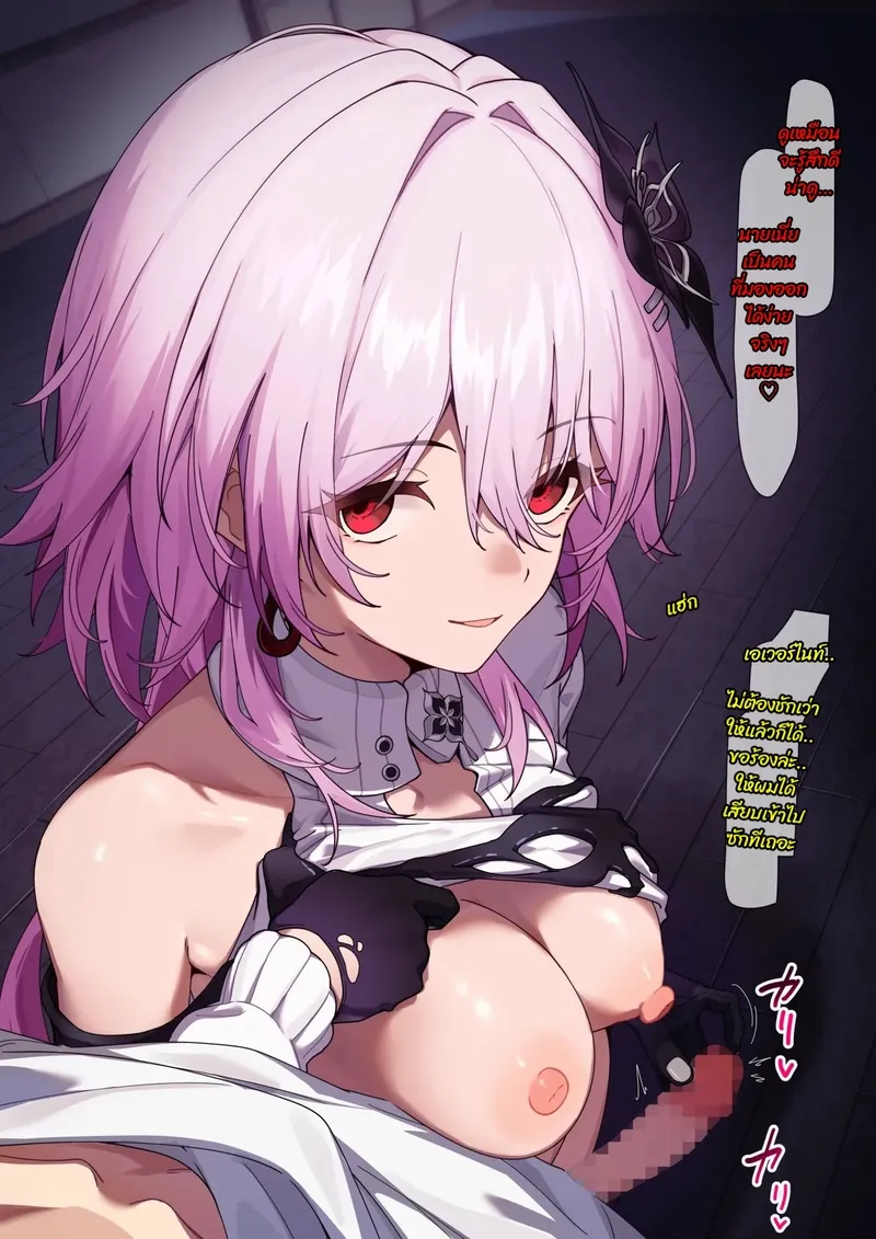 กำราบเลสเบี้ยนตัวแม่ 02