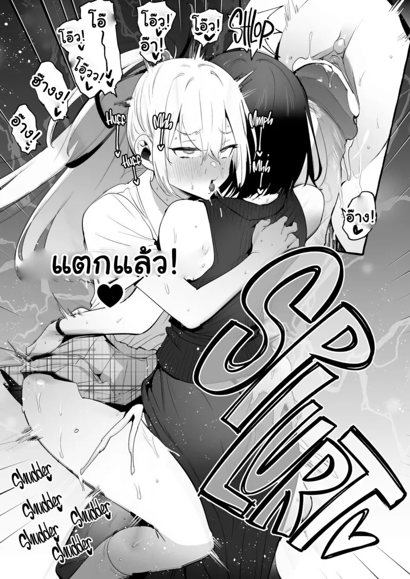 ก็แค่เด็กผู้หญิงธรรมดาที่มีควย10 ก็แค่เด็กผู้หญิงธรรมดาที่มีควย10