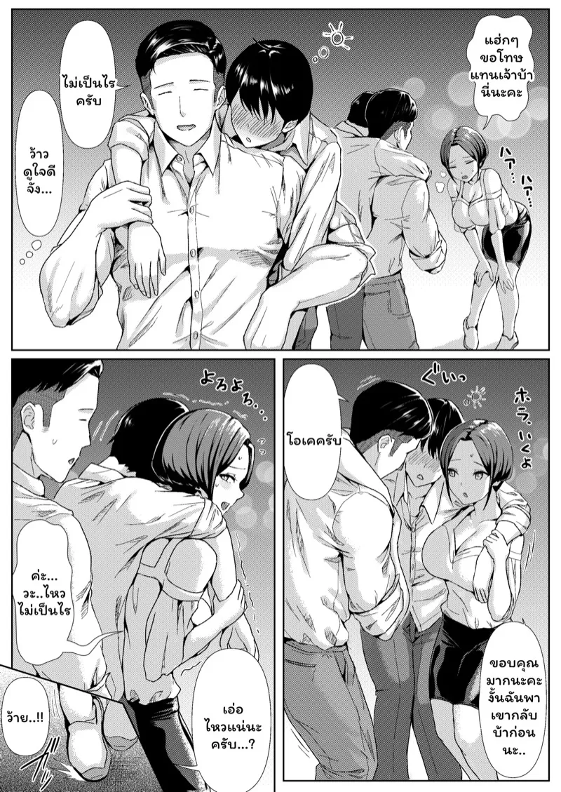 ของขวัญวันเกิด 05 ของขวัญวันเกิด 05