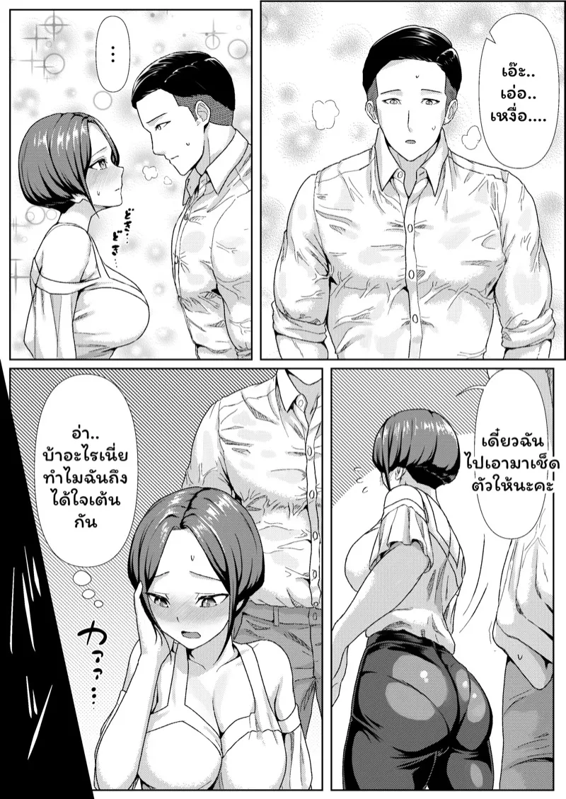 ของขวัญวันเกิด 09 ของขวัญวันเกิด 09