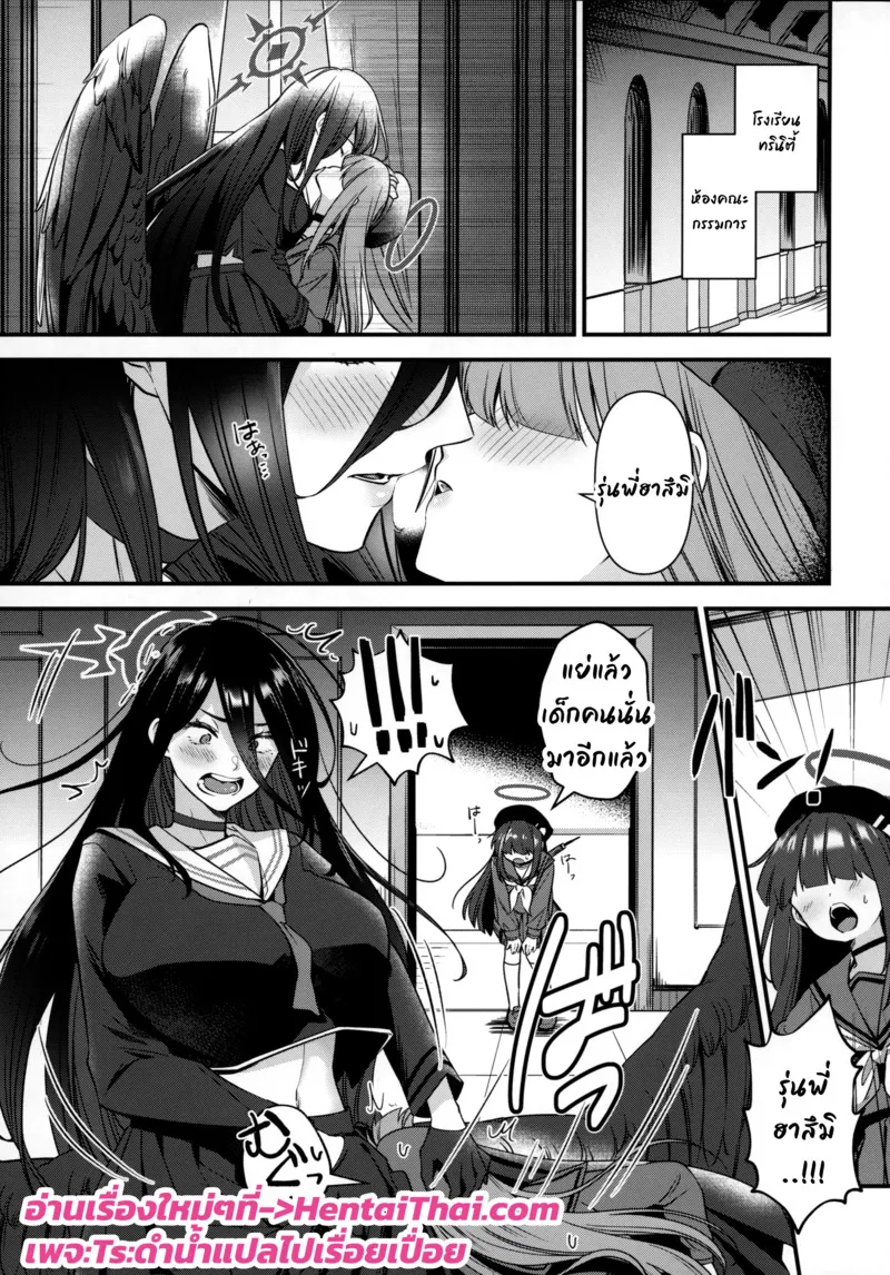 ของขาดน่ากลัว 02 ของขาดน่ากลัว 02