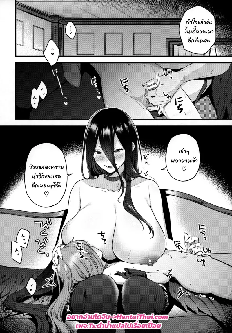 ของขาดน่ากลัว 17 ของขาดน่ากลัว 17