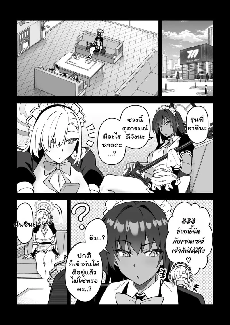 ของดีบอกต่อ 04 ของดีบอกต่อ 04