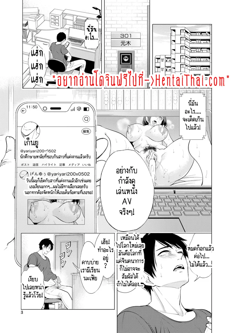 ขิงแก่อร่อยกว่าขิงอ่อน02