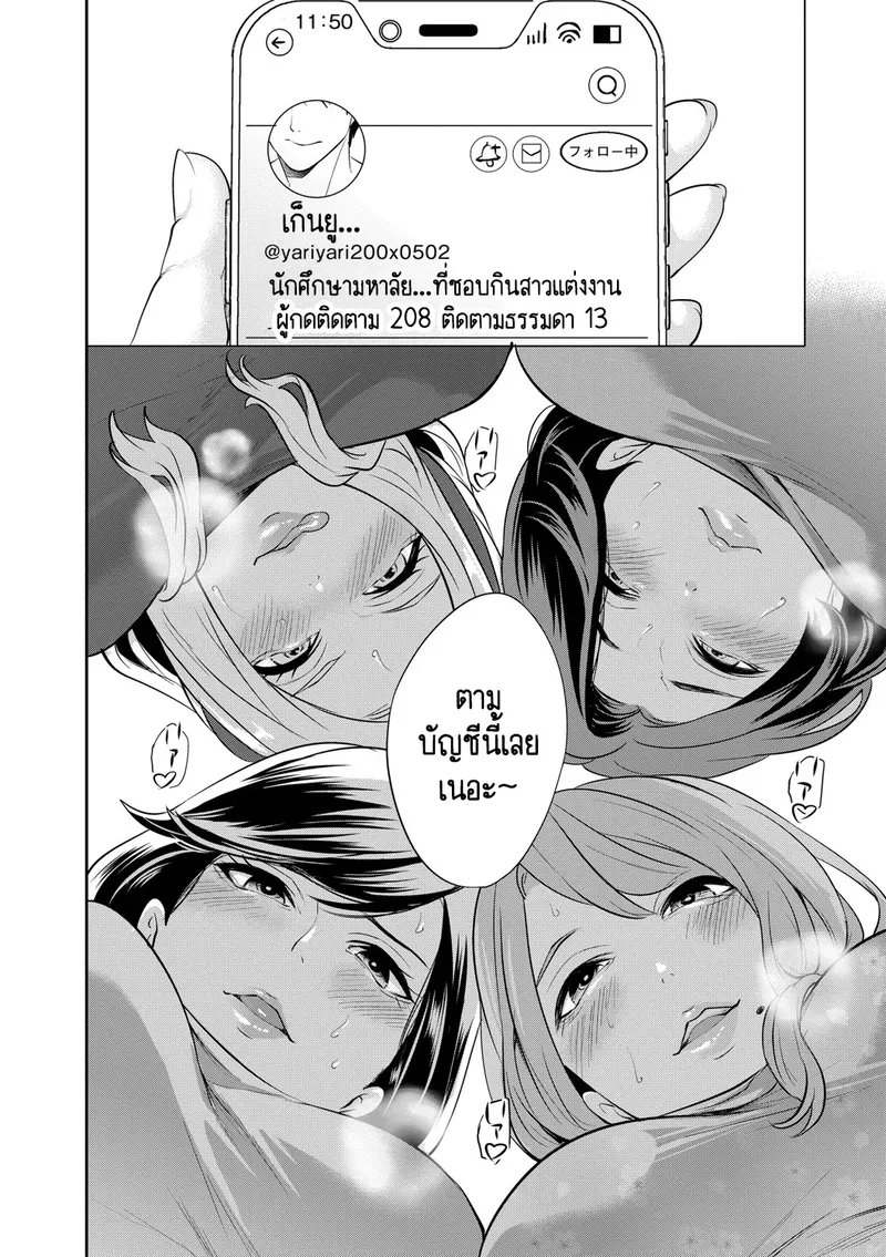 ขิงแก่อร่อยกว่าขิงอ่อน07