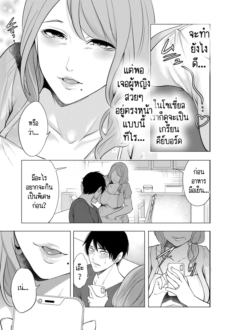 ขิงแก่อร่อยกว่าขิงอ่อน10