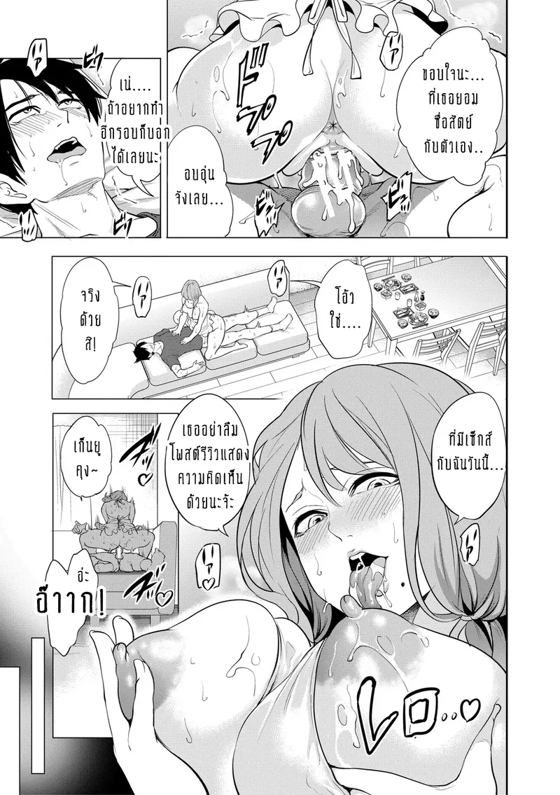 ขิงแก่อร่อยกว่าขิงอ่อน40