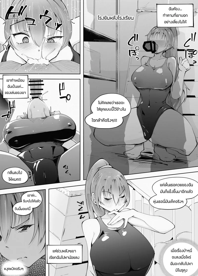 ข้อเสนอที่ปฏิเสธไม่ได้ 1 22