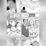 ข้อเสนอที่ปฏิเสธไม่ได้ 2 01