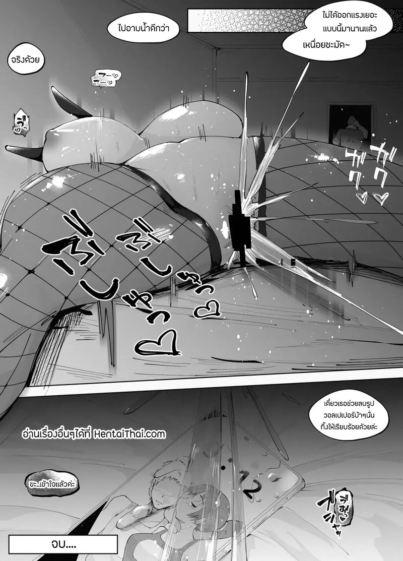 ข้อเสนอที่ปฏิเสธไม่ได้ 2 26 ข้อเสนอที่ปฏิเสธไม่ได้ 2 26