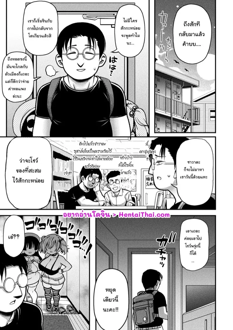 คดีเด็กเจ็ดสี01