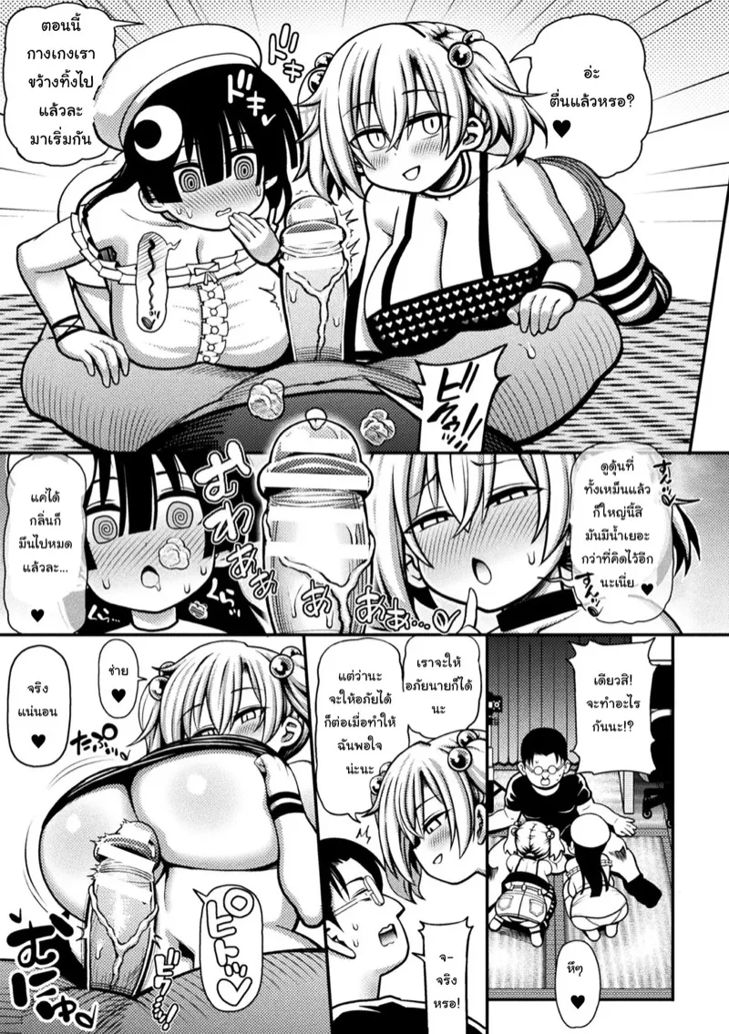 คดีเด็กเจ็ดสี07