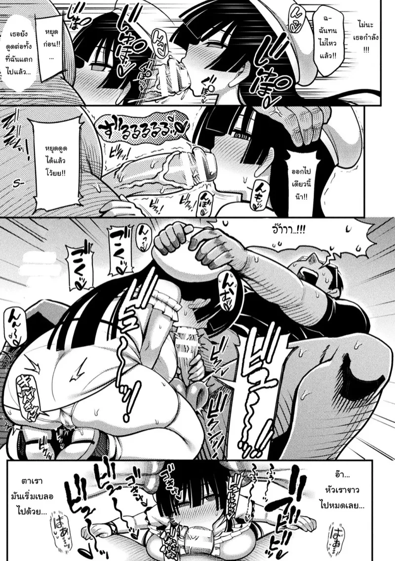 คดีเด็กเจ็ดสี13