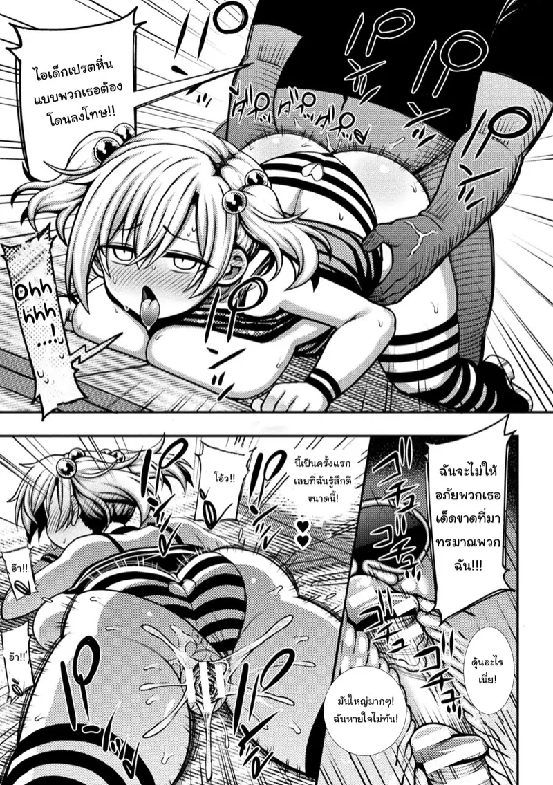 คดีเด็กเจ็ดสี17