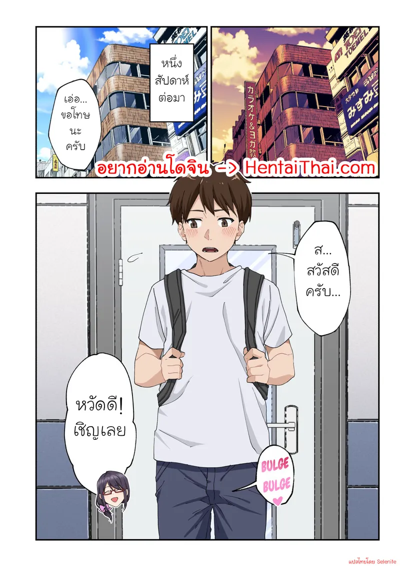 คลินิครักษาอาการหลั่งเร็ว 2 01