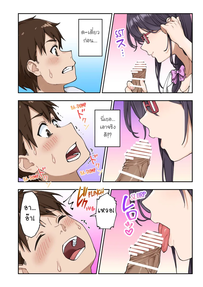 คลินิครักษาอาการหลั่งเร็ว 2 23