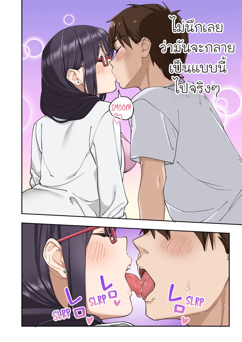 คลินิครักษาอาการหลั่งเร็ว 3 08