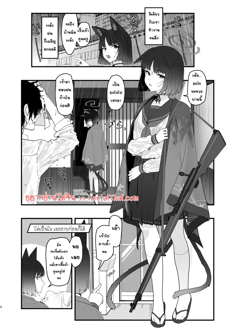 ความรู้สึกที่บานสะพรั่ง02